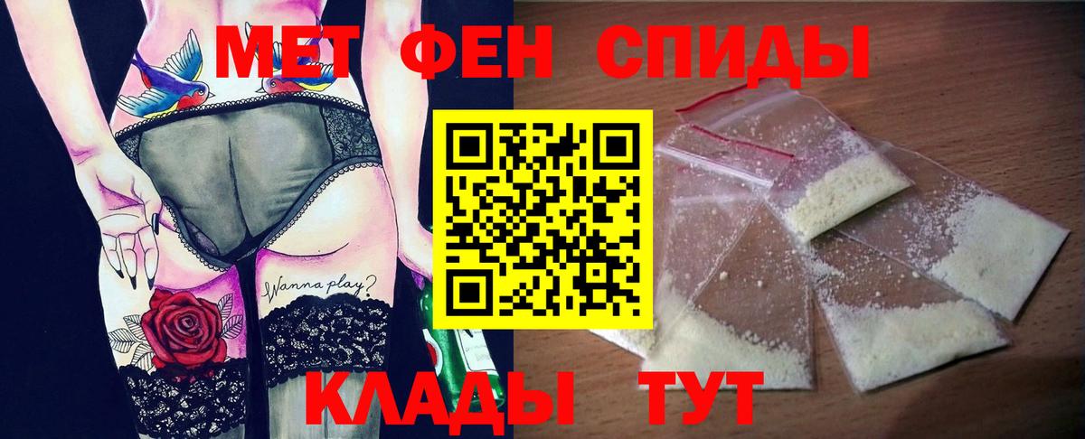 Амфетамин Premium Калач-на-Дону