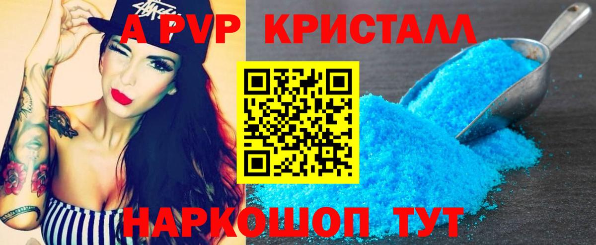 Калач-на-Дону  A PVP СК  Вход с VPN  Alfa_PVP СК  APVP мука 