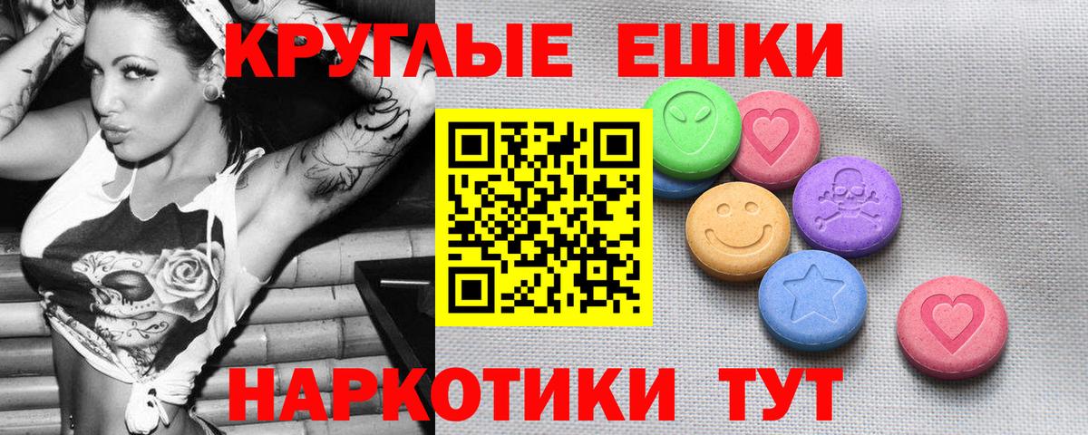 Экстази 99% Калач-на-Дону