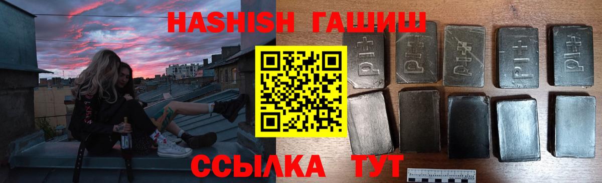 Каннабис Калач-на-Дону