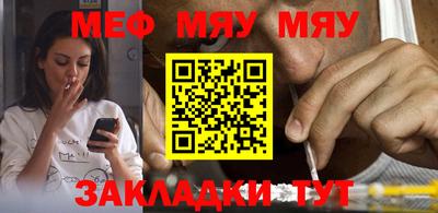 каннабис Беслан