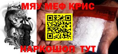 мдма Берёзовский