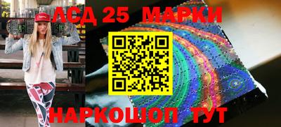 каннабис Беслан