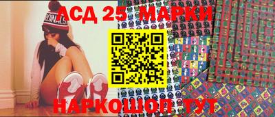 каннабис Беслан