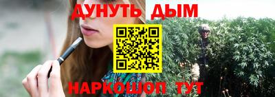 дистиллят марихуана Бийск