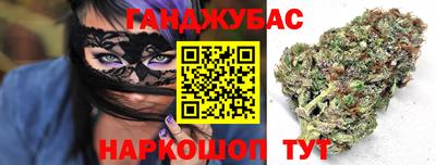 каннабис Беслан