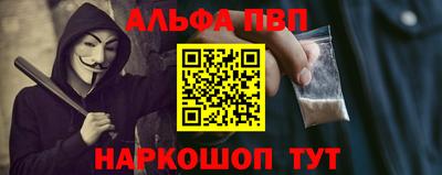каннабис Беслан