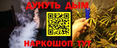 дистиллят марихуана Бийск