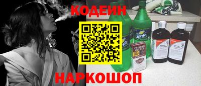каннабис Беслан