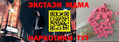 дистиллят марихуана Бийск