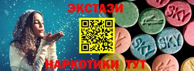 каннабис Беслан