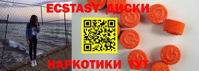 каннабис Беслан