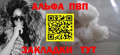 дистиллят марихуана Бийск
