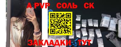 каннабис Беслан