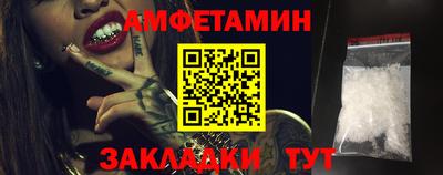 каннабис Беслан