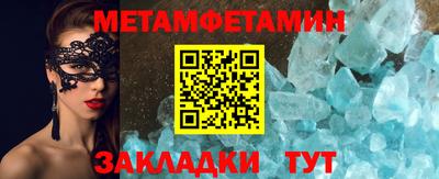 дистиллят марихуана Бийск