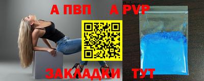 дистиллят марихуана Бийск