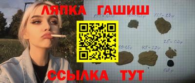 дистиллят марихуана Бийск