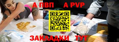дистиллят марихуана Бийск