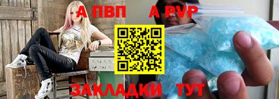 каннабис Беслан