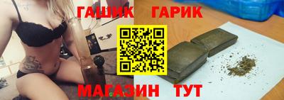 дистиллят марихуана Бийск