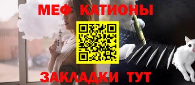 каннабис Беслан