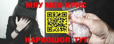 каннабис Беслан
