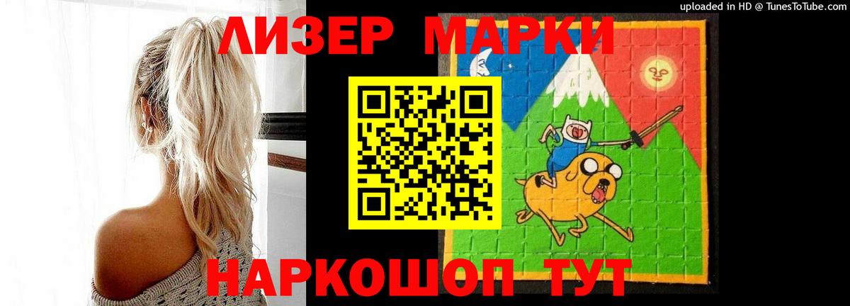 Лсд 25 экстази кислота  MEGA ONION  Калач-на-Дону  LSD-25 экстази ecstasy  Вход с VPN 