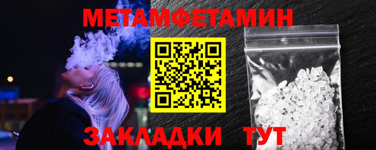 Калач-на-Дону  Первитин витя  Вход с VPN  Первитин витя 