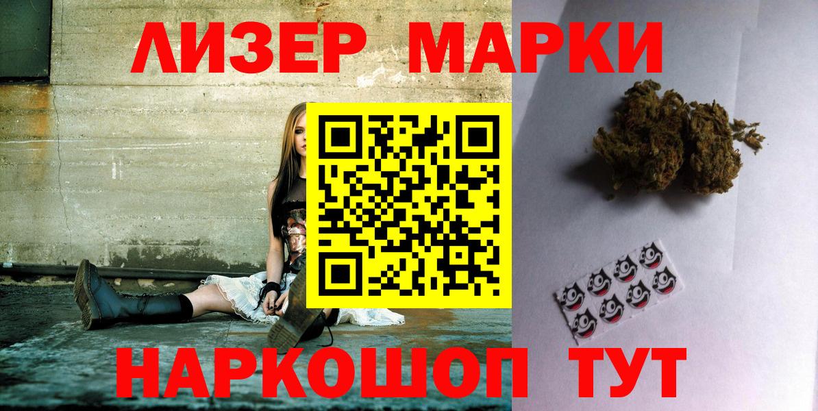 Калач-на-Дону  Марки NBOMe 1,8мг  Марки NBOMe  купить закладку  Вход с VPN 