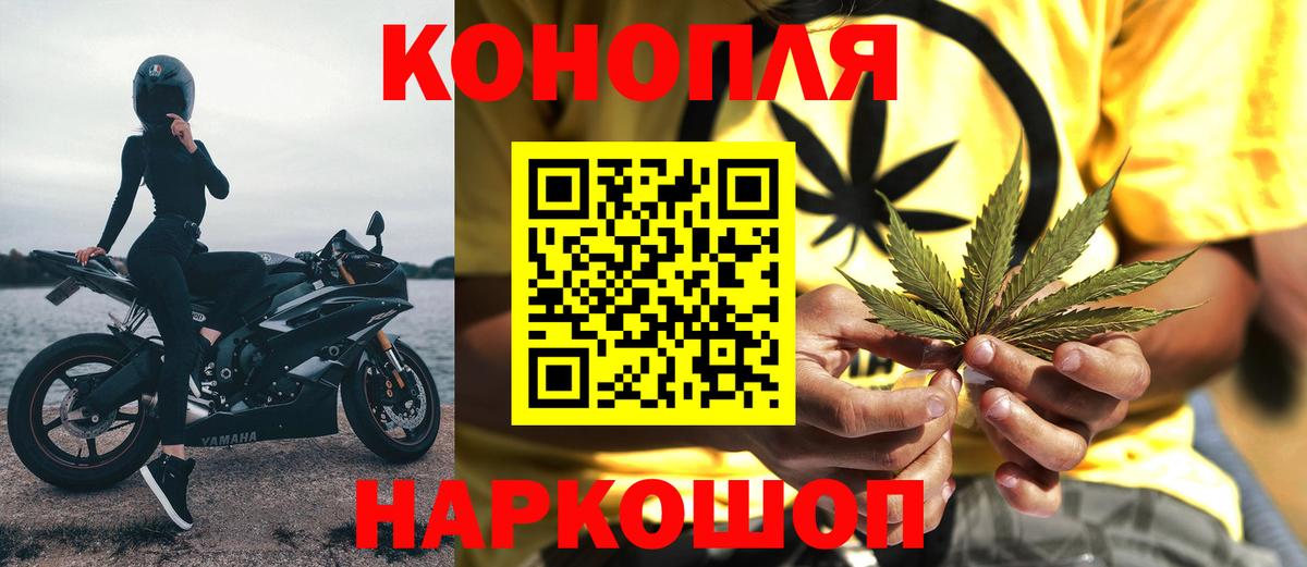 Конопля VHQ Калач-на-Дону